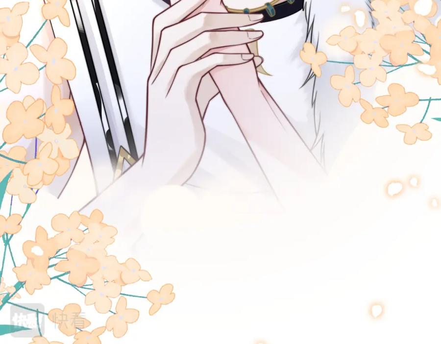《快穿女配冷静点》第174话 遭受谴责 第66页
