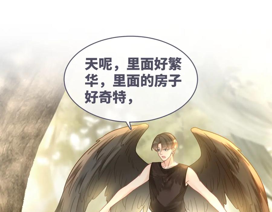 《快穿女配冷静点》第174话 遭受谴责 第79页