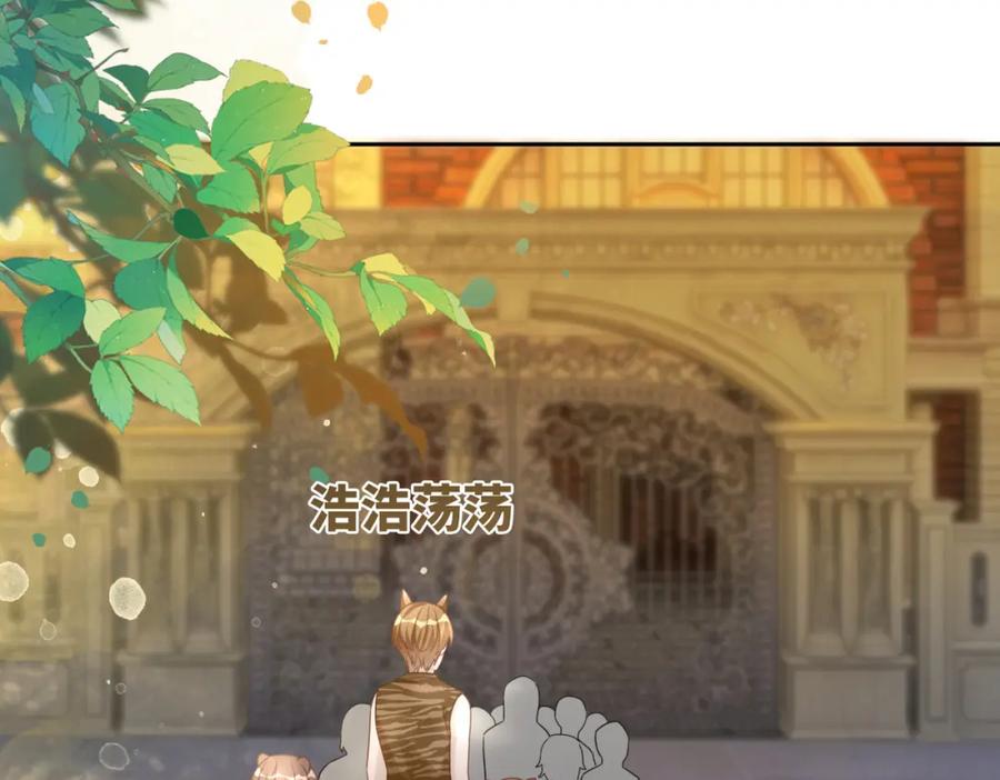 《快穿女配冷静点》第175话 报应 第39页