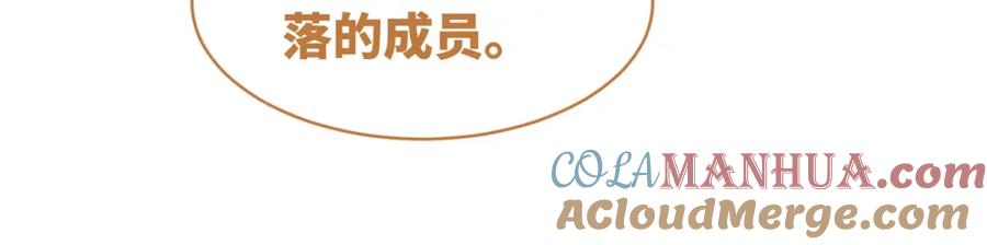 《快穿女配冷静点》第175话 报应 第22页
