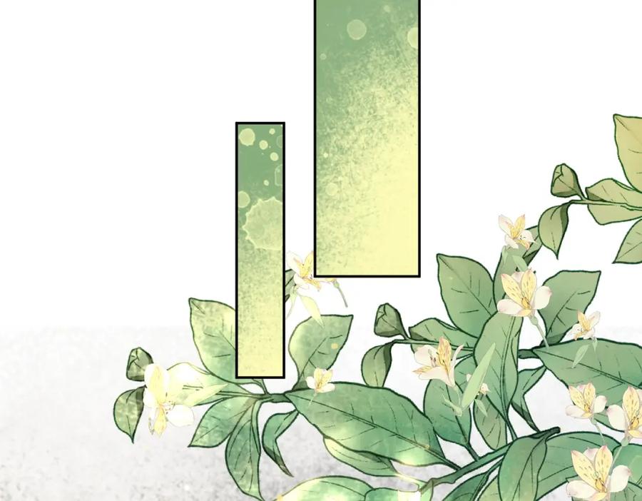 《快穿女配冷静点》第175话 报应 第53页