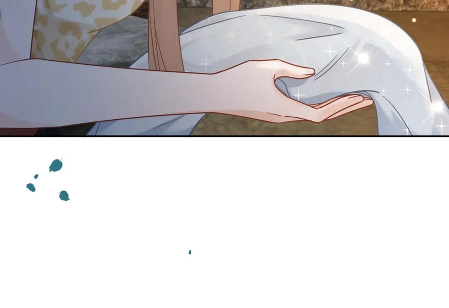 《快穿女配冷静点》第175话 报应 第75页