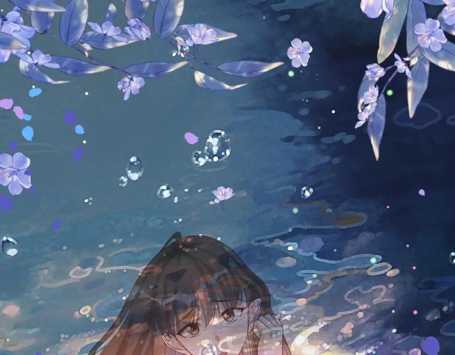 《快穿女配冷静点》第175话 报应 第78页