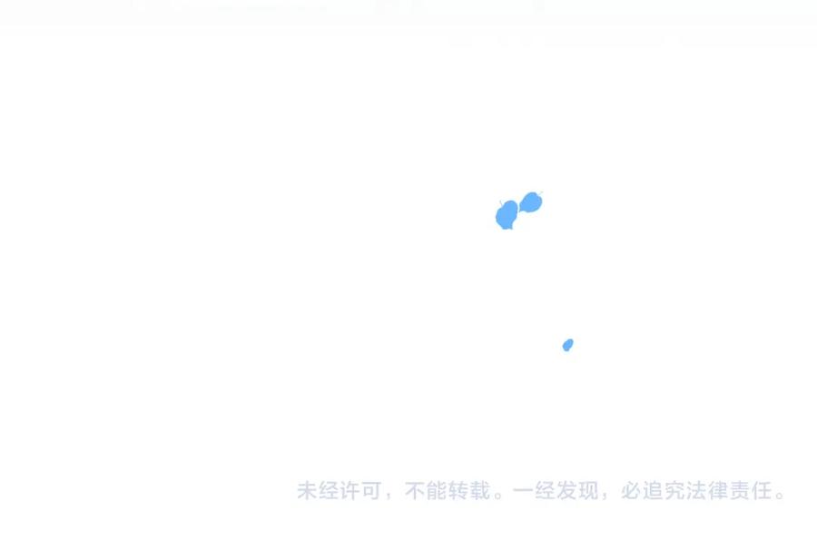 《快穿女配冷静点》第175话 报应 第84页