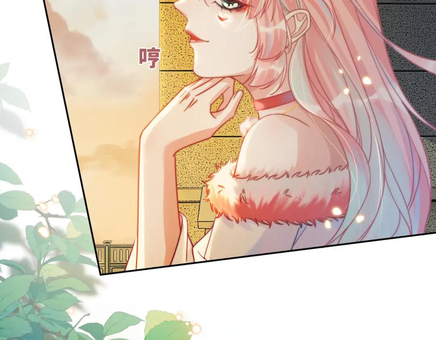 《快穿女配冷静点》第175话 报应 第44页