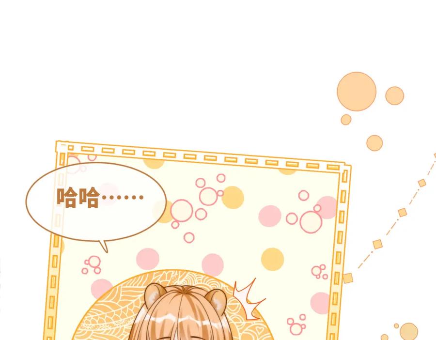 《快穿女配冷静点》第175话 报应 第41页