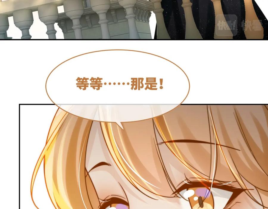 《快穿女配冷静点》第175话 报应 第29页
