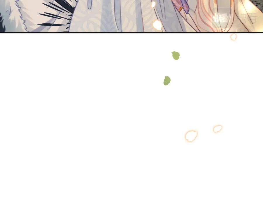 《快穿女配冷静点》第175话 报应 第47页