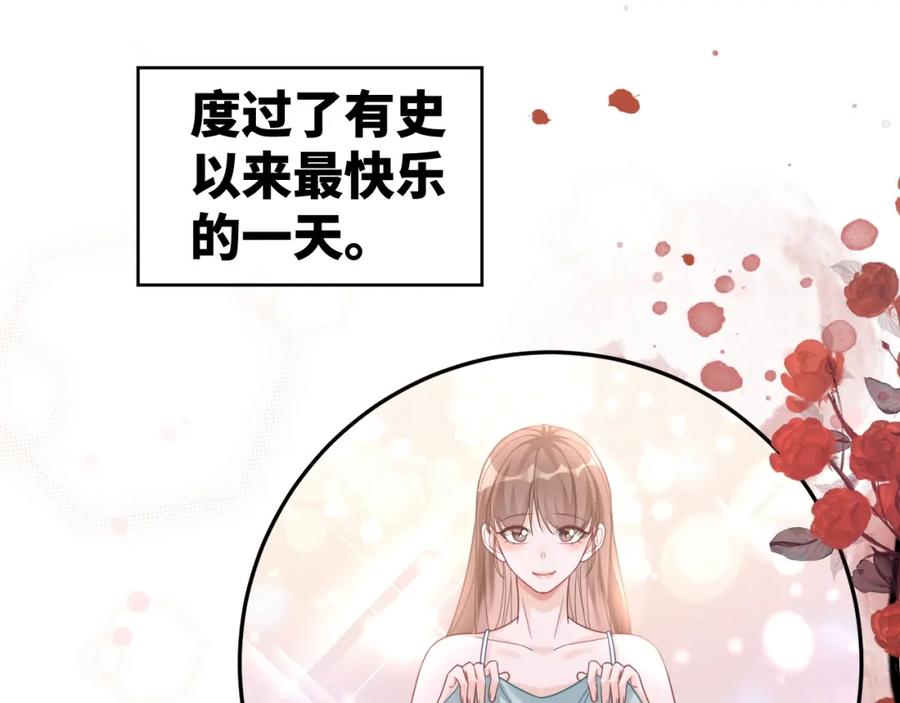 《快穿女配冷静点》第176话 维戈长眠 第83页