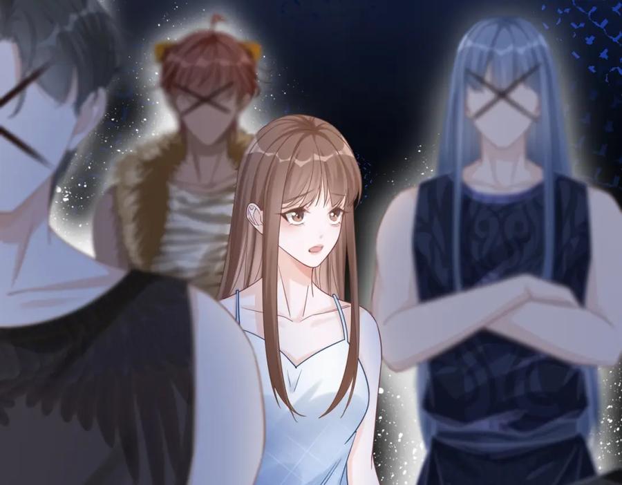 《快穿女配冷静点》第176话 维戈长眠 第31页