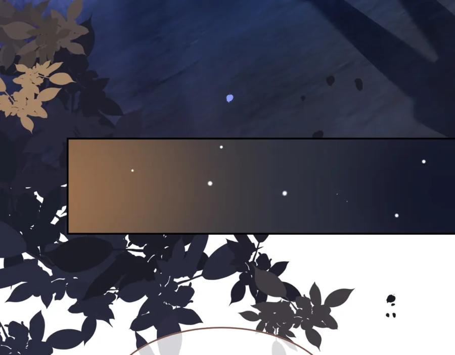 《快穿女配冷静点》第176话 维戈长眠 第58页
