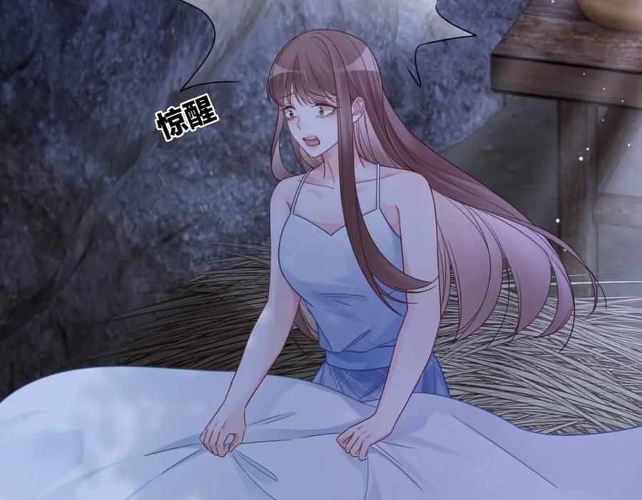 《快穿女配冷静点》第176话 维戈长眠 第38页