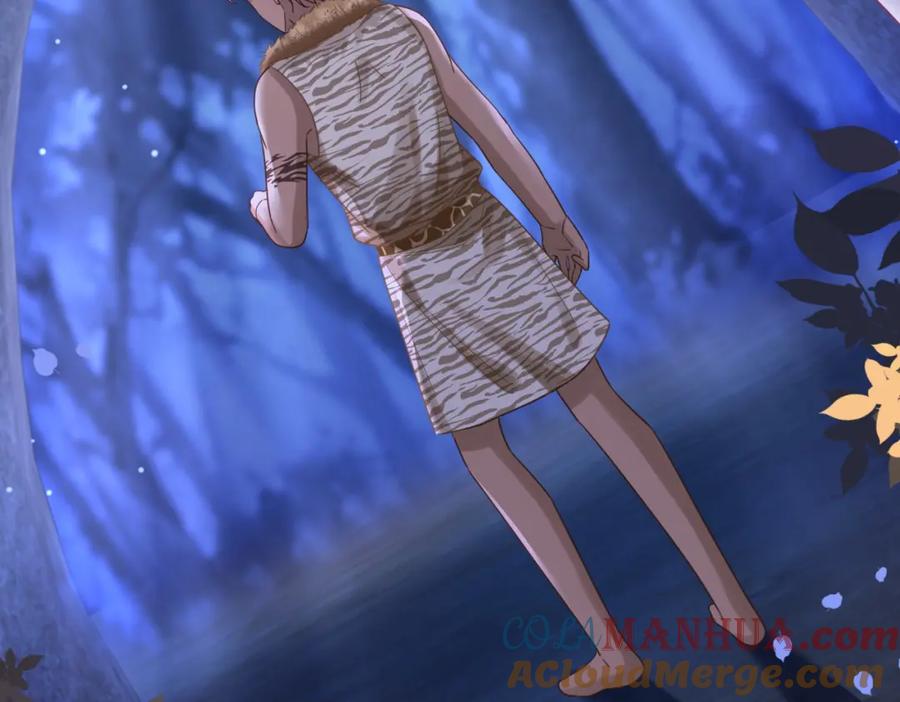 《快穿女配冷静点》第176话 维戈长眠 第57页