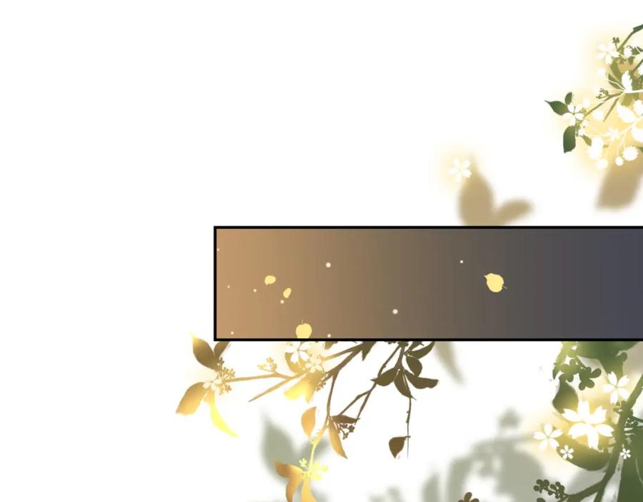 《快穿女配冷静点》第176话 维戈长眠 第79页