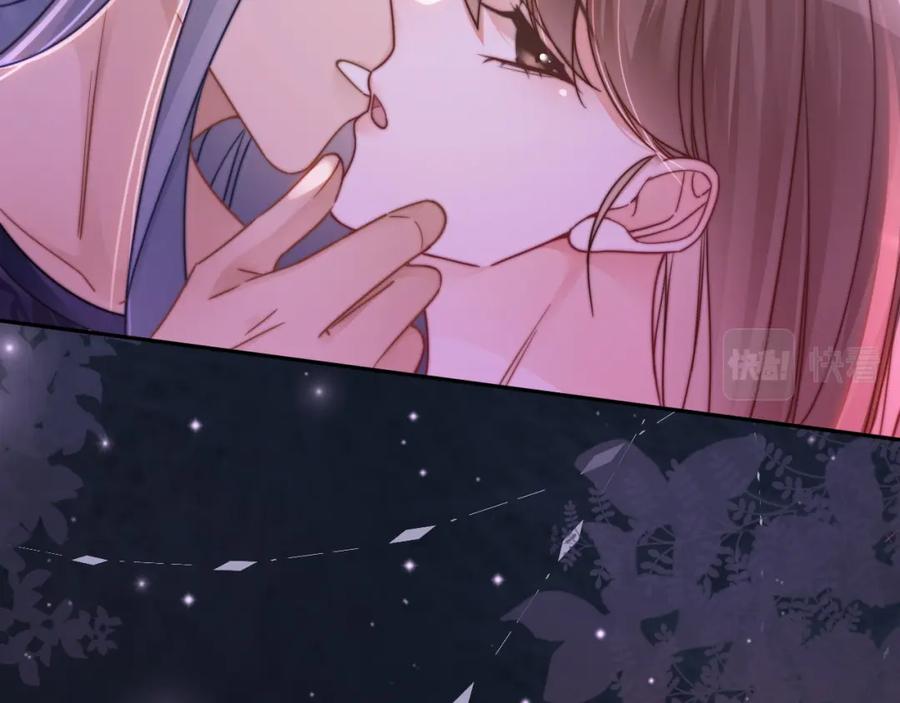 《快穿女配冷静点》第176话 维戈长眠 第63页