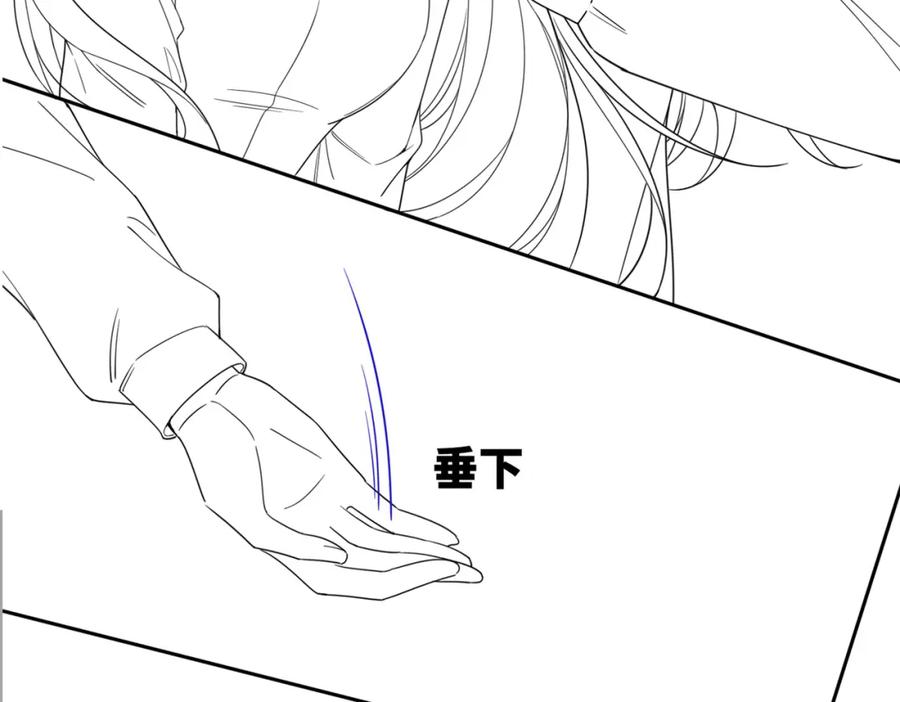 《快穿女配冷静点》第176话 维戈长眠 第103页