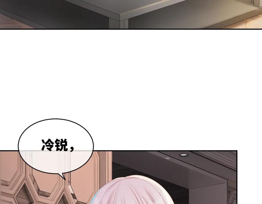 《快穿女配冷静点》第16话 过往 第46页