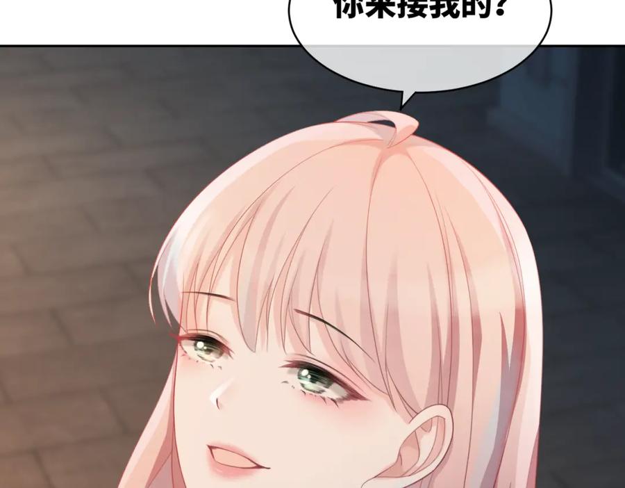 《快穿女配冷静点》第16话 过往 第10页