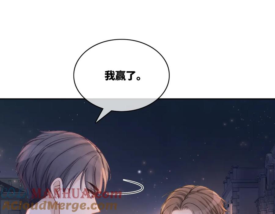 《快穿女配冷静点》第16话 过往 第33页