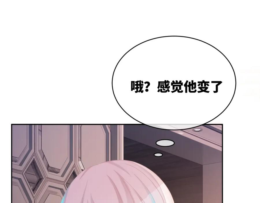 《快穿女配冷静点》第16话 过往 第51页