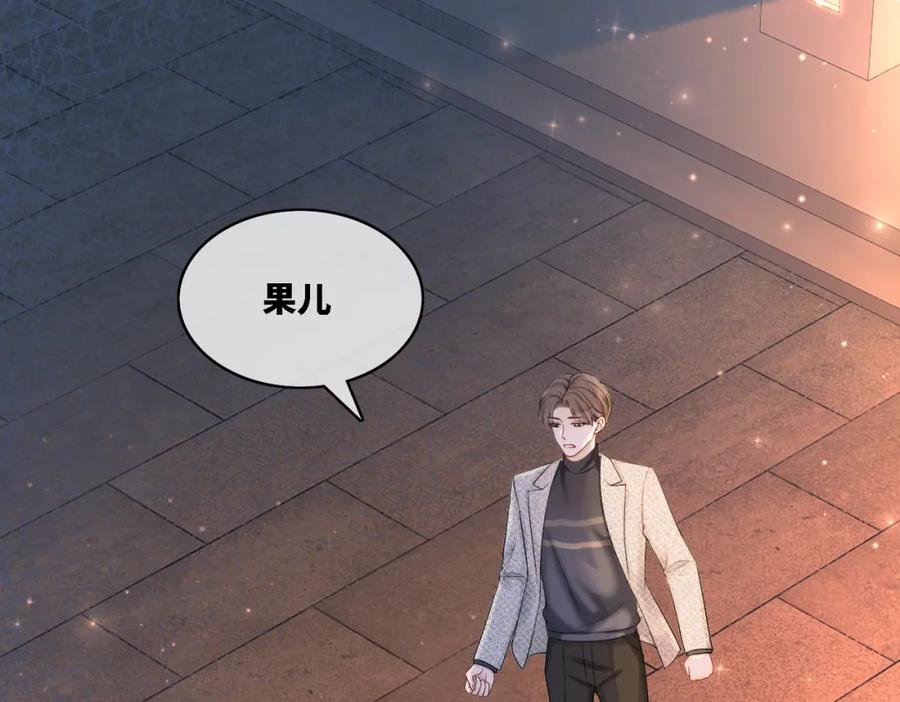 《快穿女配冷静点》第16话 过往 第35页