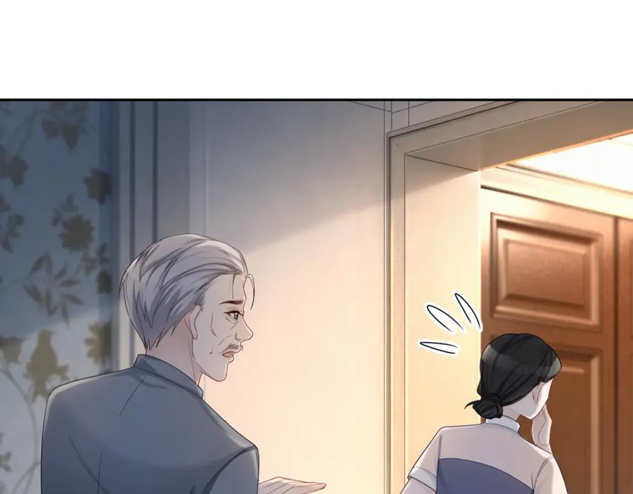 《快穿女配冷静点》第16话 过往 第92页