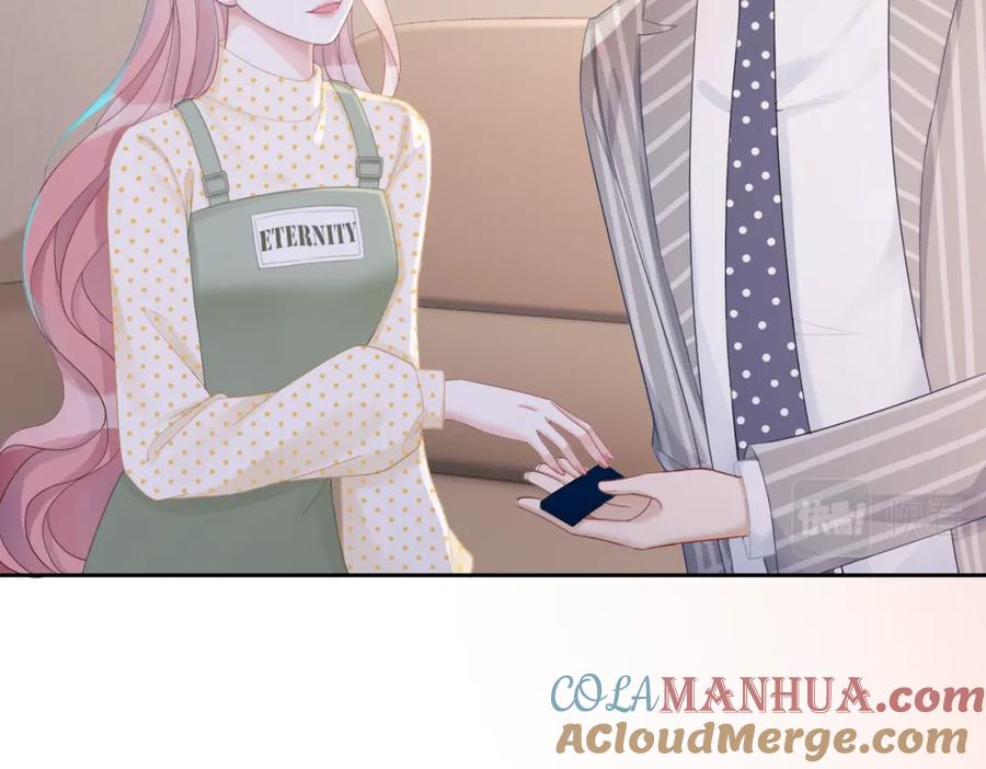 《快穿女配冷静点》第16话 过往 第57页