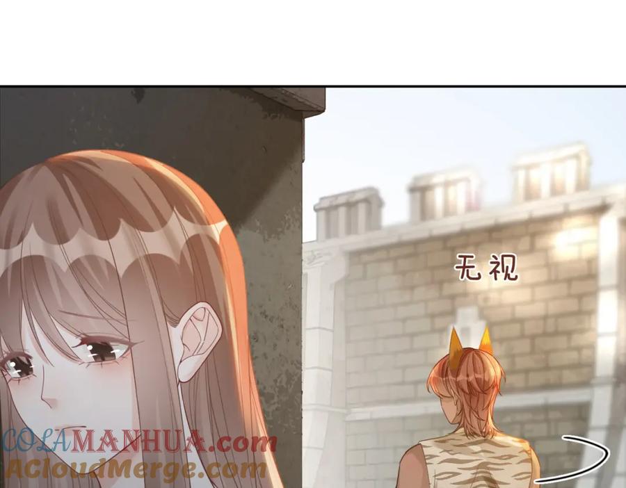 《快穿女配冷静点》第177话完结篇 再见 第34页