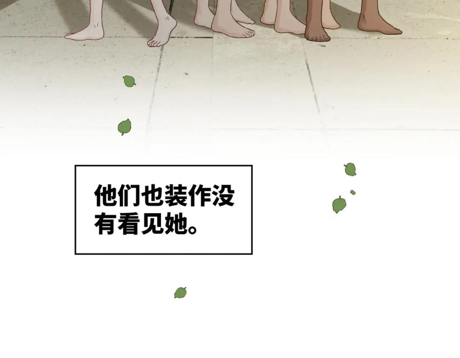 《快穿女配冷静点》第177话完结篇 再见 第12页