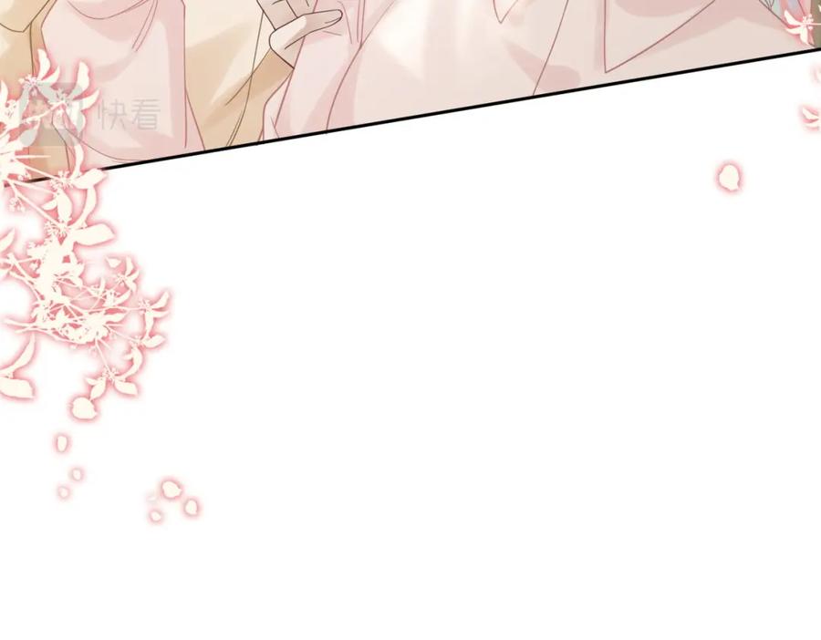《快穿女配冷静点》第177话完结篇 再见 第59页