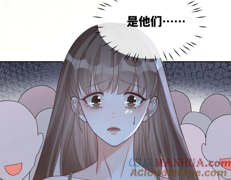 《快穿女配冷静点》第177话完结篇 再见 第19页