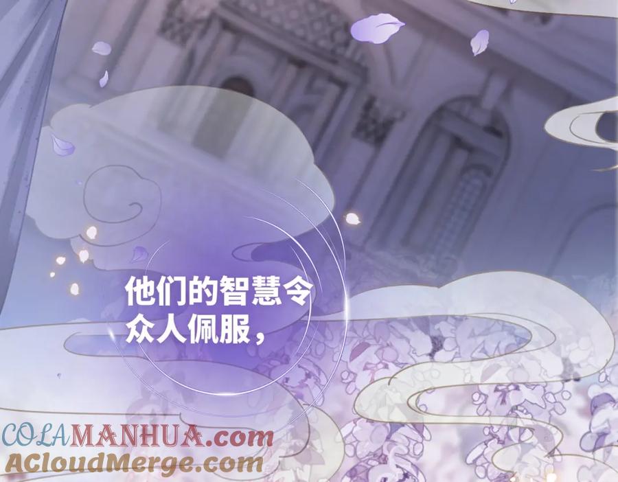 《快穿女配冷静点》第177话完结篇 再见 第82页