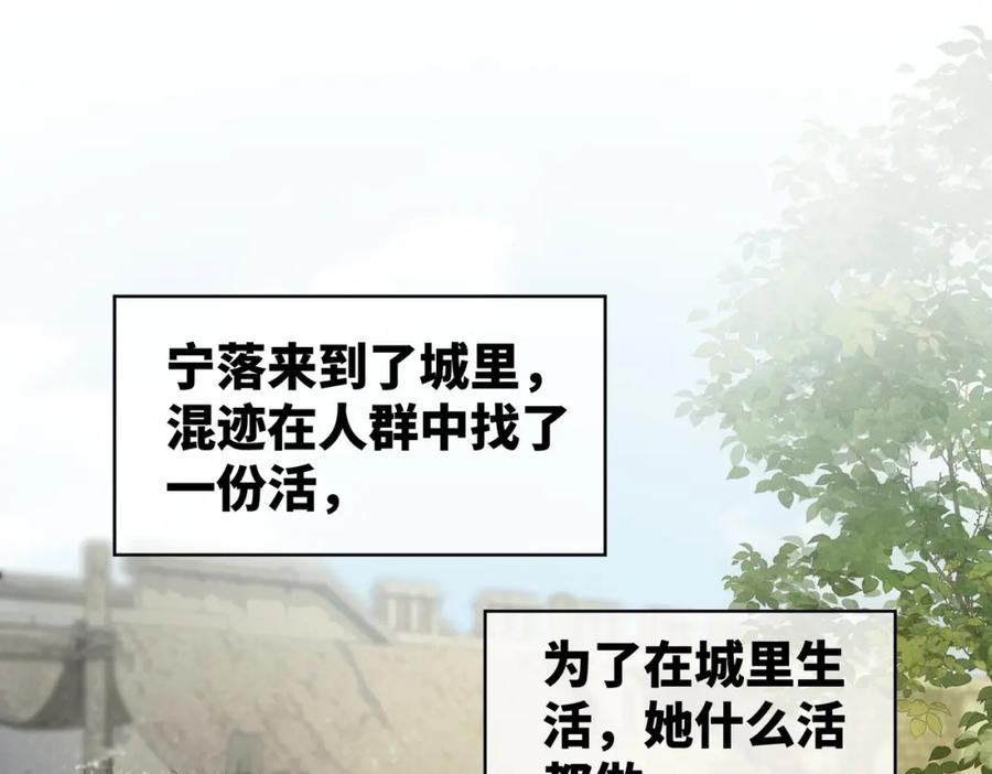 《快穿女配冷静点》第177话完结篇 再见 第5页