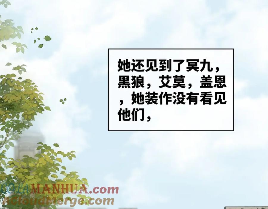《快穿女配冷静点》第177话完结篇 再见 第10页