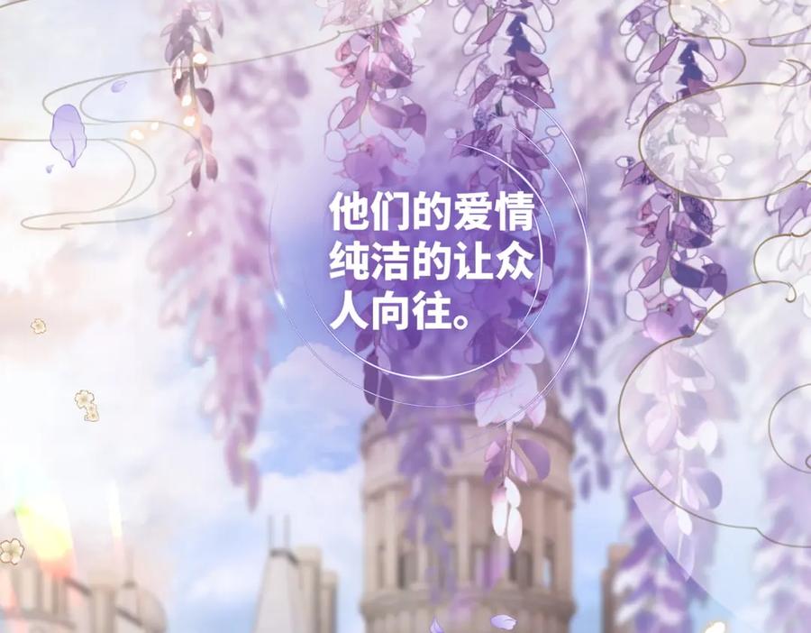 《快穿女配冷静点》第177话完结篇 再见 第83页