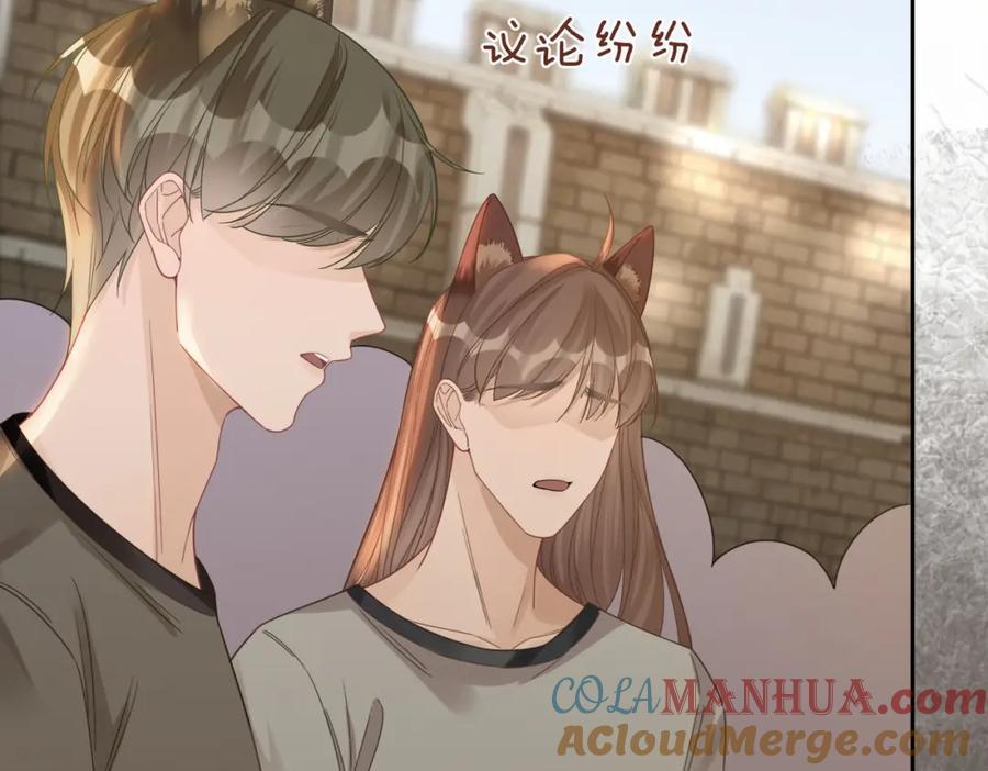 《快穿女配冷静点》第177话完结篇 再见 第37页