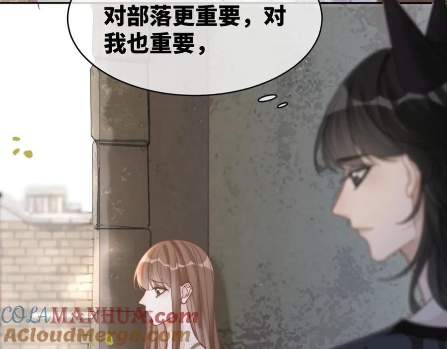 《快穿女配冷静点》第177话完结篇 再见 第28页
