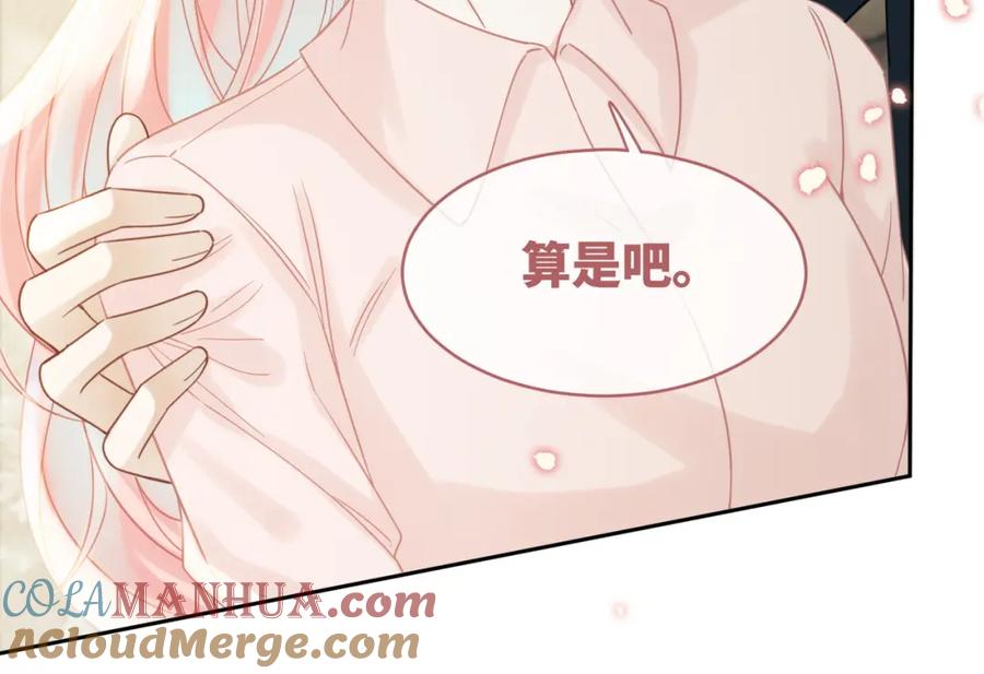 《快穿女配冷静点》第177话完结篇 再见 第61页