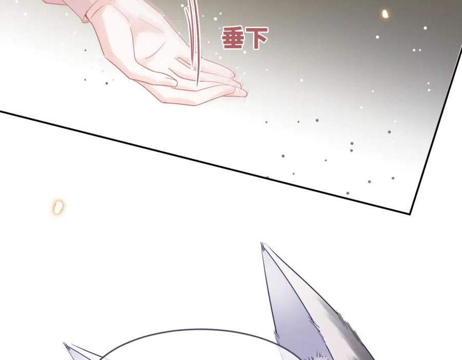《快穿女配冷静点》第177话完结篇 再见 第68页