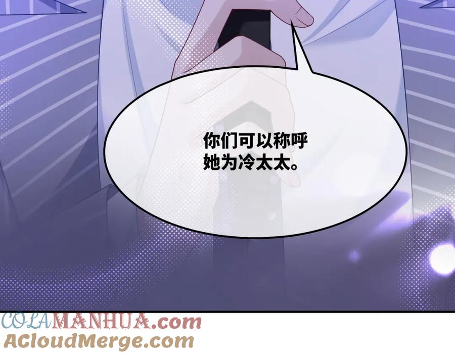 《快穿女配冷静点》第17话 舍身相救 第93页