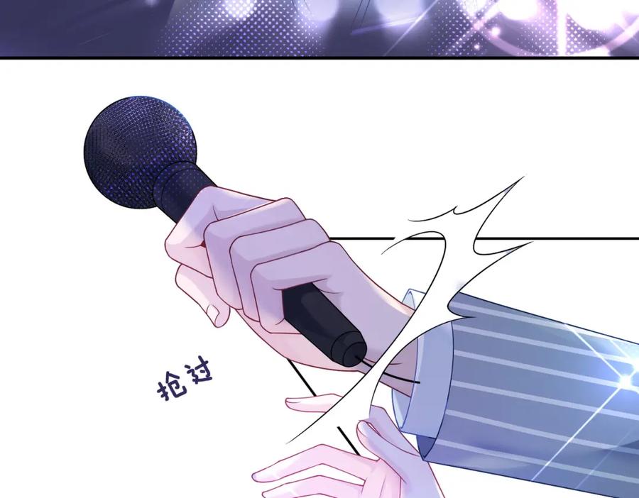 《快穿女配冷静点》第17话 舍身相救 第87页