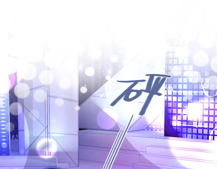《快穿女配冷静点》第17话 舍身相救 第47页