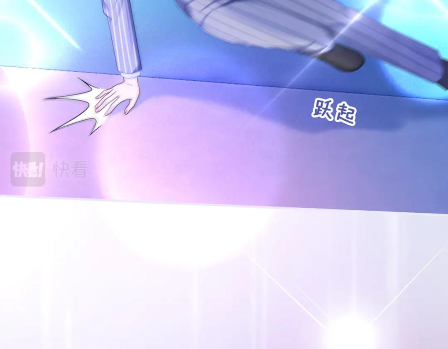 《快穿女配冷静点》第17话 舍身相救 第42页