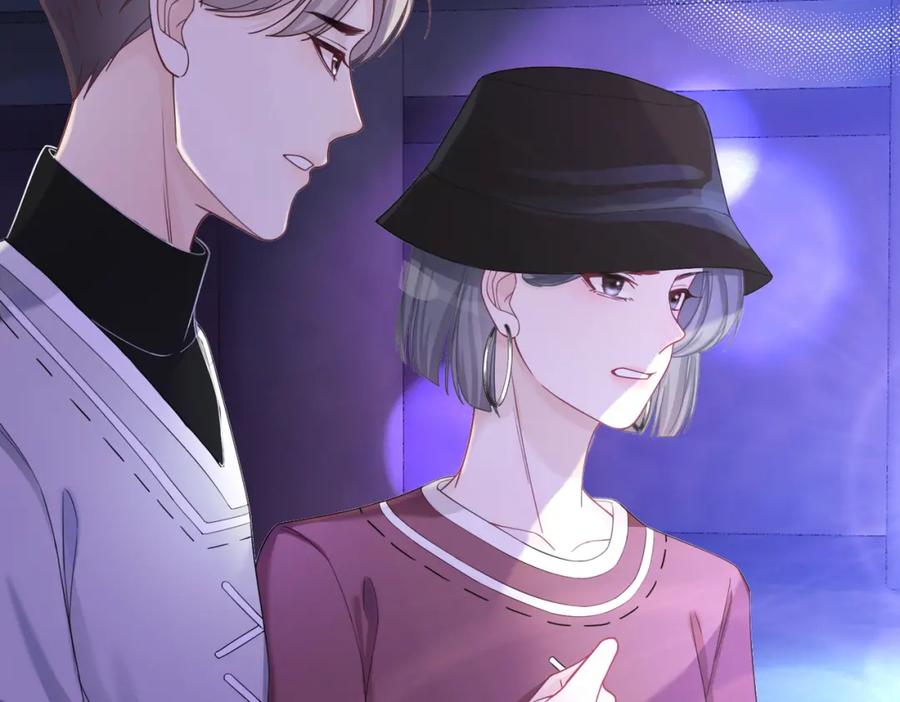 《快穿女配冷静点》第17话 舍身相救 第24页
