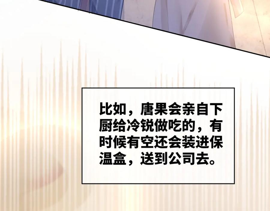 《快穿女配冷静点》第17话 舍身相救 第7页