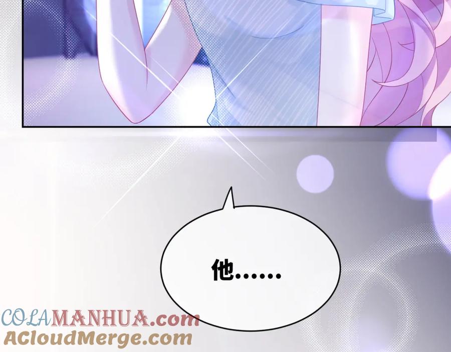 《快穿女配冷静点》第17话 舍身相救 第81页
