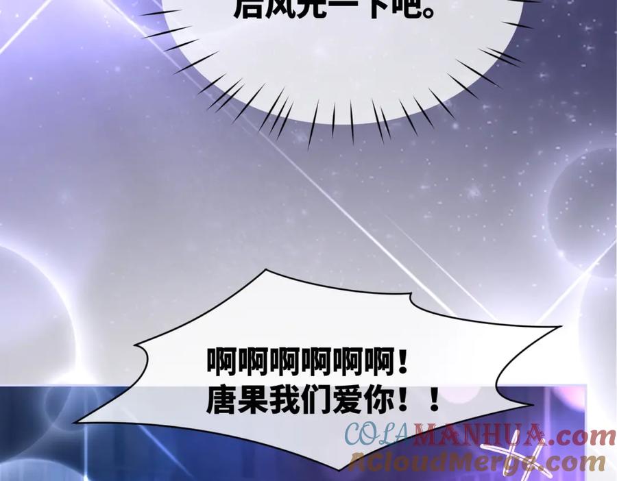 《快穿女配冷静点》第17话 舍身相救 第33页