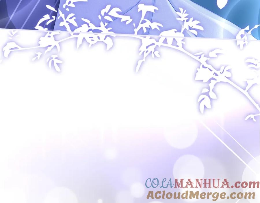 《快穿女配冷静点》第17话 舍身相救 第45页