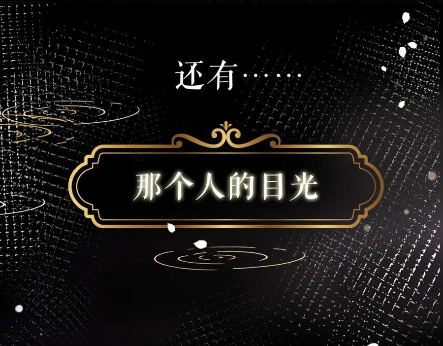 《快穿女配冷静点》序章 粉切黑御姐的苏爽复仇之旅 第33页