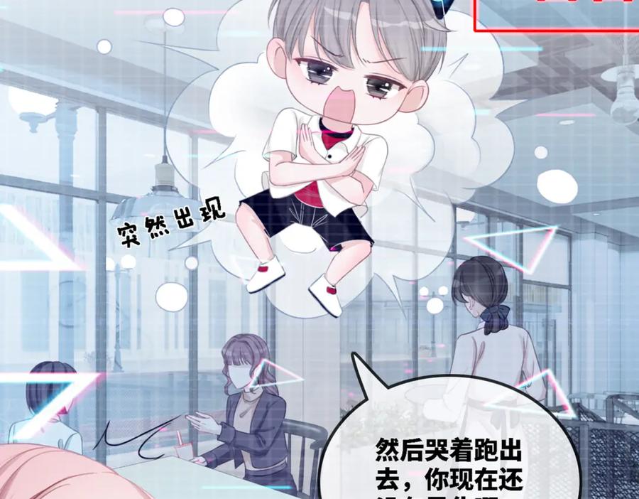 《快穿女配冷静点》序章 粉切黑御姐的苏爽复仇之旅 第9页